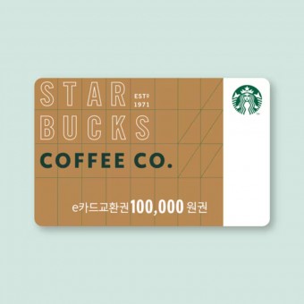 스타벅스 기프트 100,000원(실물배송) 5장